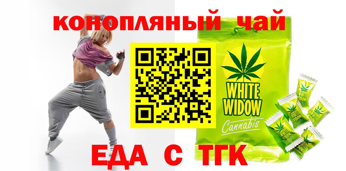 Cannafood марихуана  Вход с VPN  Сарапул 