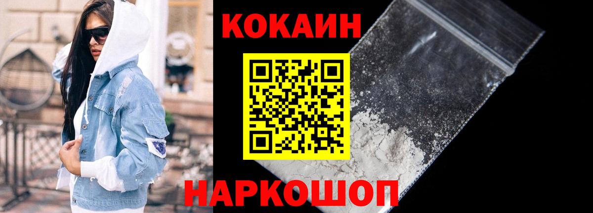 COCAIN Боливия Сарапул
