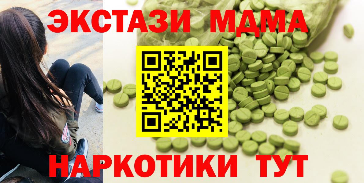 Экстази mix Сарапул