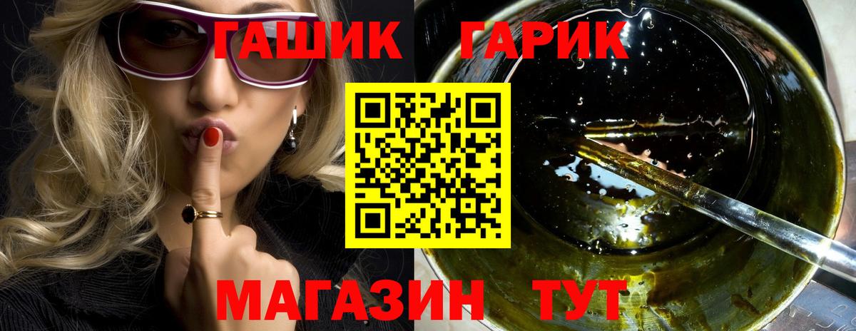 цены   Гашиш hashish  ГАШИШ гарик  Вход с VPN  Сарапул 