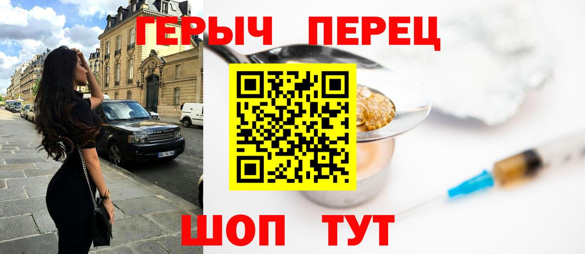 Сарапул  Героин гречка  Вход с VPN 
