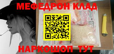 мдма Гай
