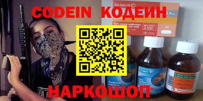 ALPHA-PVP Гатчина