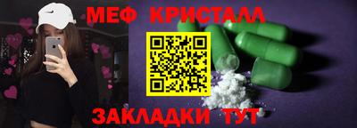 мдма Гай
