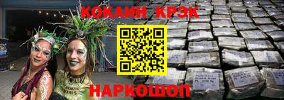 мяу мяу кристалл Гагарин