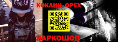 мяу мяу кристалл Гагарин