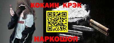 ALPHA-PVP Гатчина