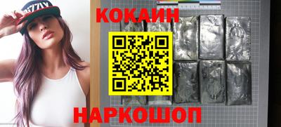 мяу мяу кристалл Гагарин
