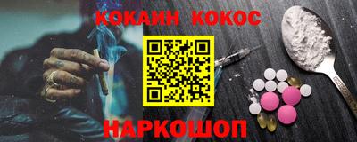 ALPHA-PVP Гатчина