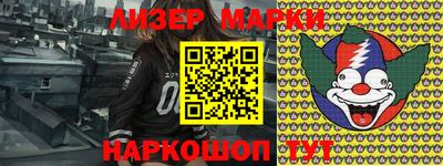 мяу мяу кристалл Гагарин
