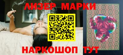 мяу мяу кристалл Гагарин