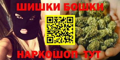 мяу мяу кристалл Гагарин