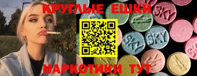 мяу мяу кристалл Гагарин