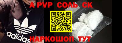 мяу мяу кристалл Гагарин