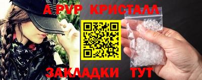 ALPHA-PVP Гатчина