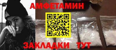 ALPHA-PVP Гатчина
