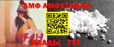 мяу мяу кристалл Гагарин
