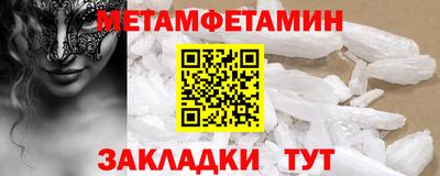ALPHA-PVP Гатчина