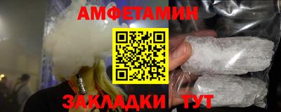 мяу мяу кристалл Гагарин