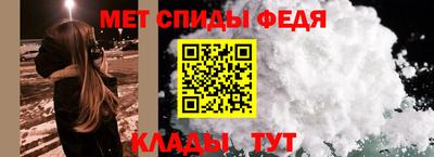 ALPHA-PVP Гатчина