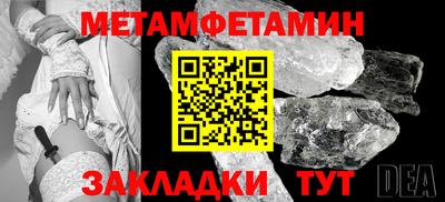 мяу мяу кристалл Гагарин