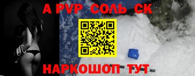 мяу мяу кристалл Гагарин