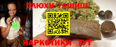 ALPHA-PVP Гатчина