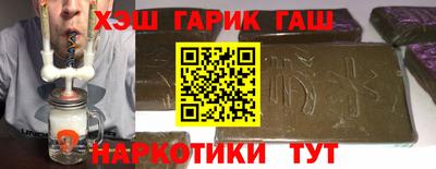 ALPHA-PVP Гатчина