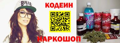 гидра Гусев