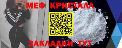 мдма Гай