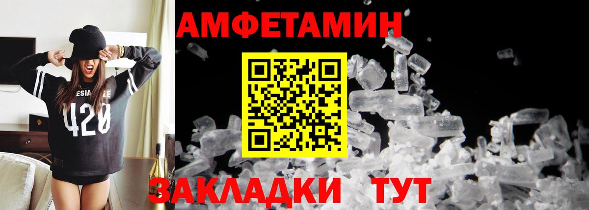 Сарапул  МЕТАМФЕТАМИН витя  Вход с VPN  МЕТАМФЕТАМИН витя 
