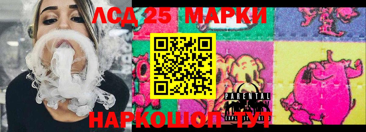 Наркотические марки 1,5мг Сарапул