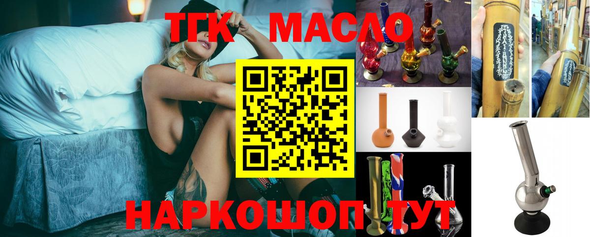 ТГК Wax  Вход с VPN  Сарапул 